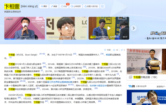 ISCC2025线上初赛-WriteUp