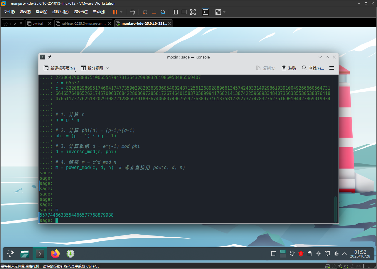 【BUUCTF】CRYPTO-刷题记录-rsarsa