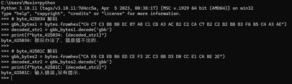 image-20251026212107227