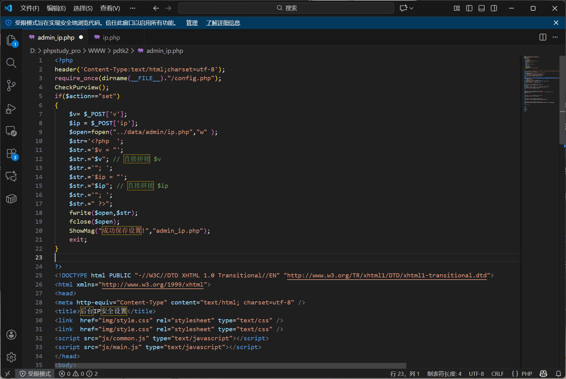 image-20251117101833681