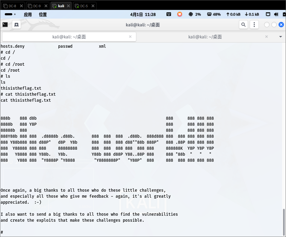 【DC系列靶场】DC:05