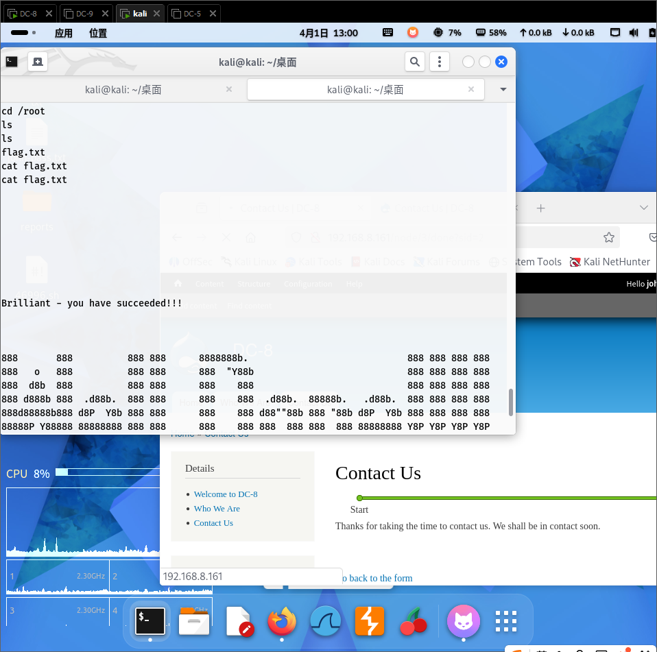 【DC系列靶场】DC:08
