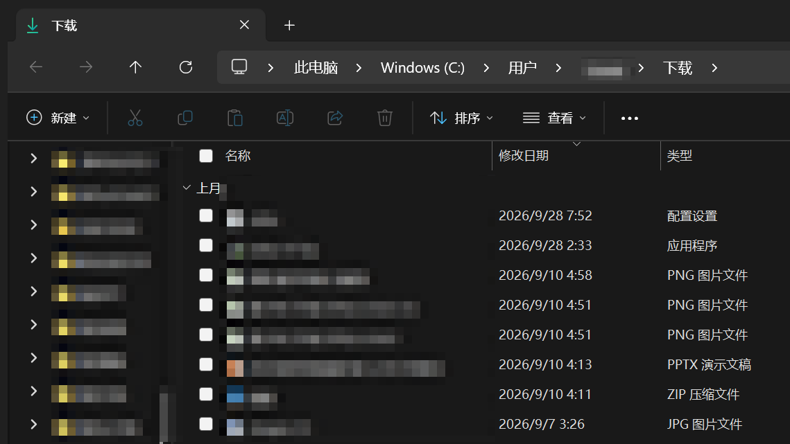 【Windows】修复 Win11 文件资源管理器复选框关不掉的问题