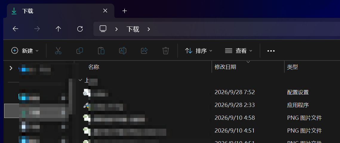 修复后:复选框已消失